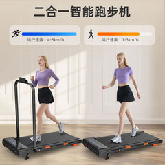 家庭用ランニングマシン、フィットネス、小型ウォーキングマシン、ジョギング、運動、屋内有酸素運動、衝撃吸収装置、静音衝撃吸収