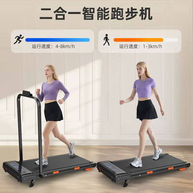 家用跑步机健身小型走步机慢跑锻炼室内有氧运动减震器材静音减震