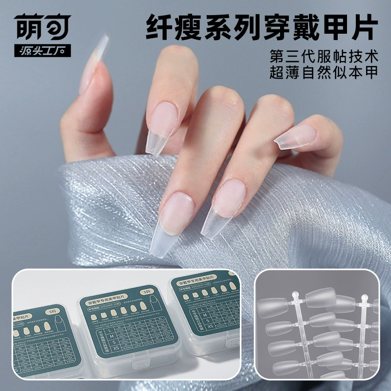 Moe носимых ногтей кусок ручной работы накладные ногти шлифовальные бесплатно наращивание ногтей небольшой трапециевидный патч производители оптом