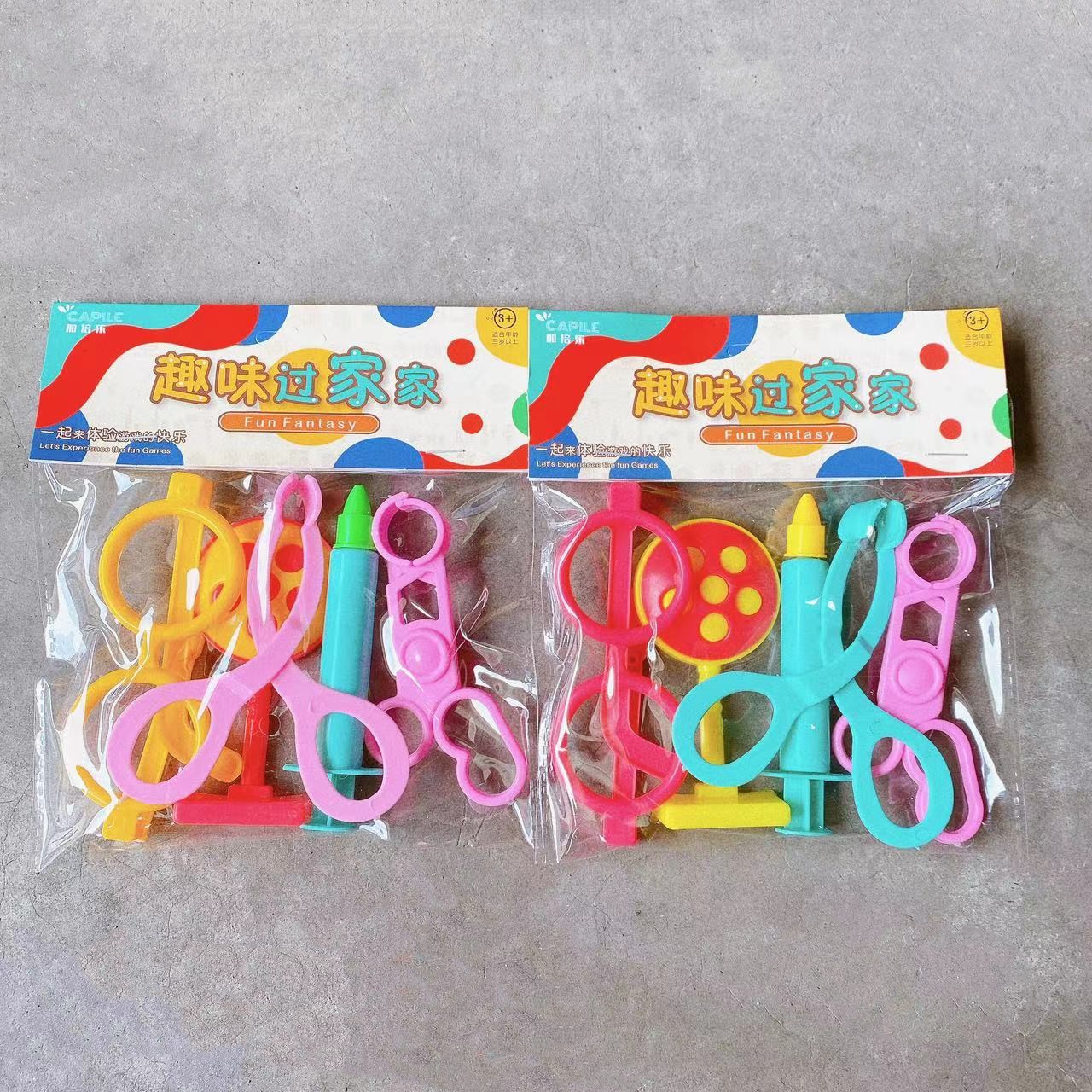 Juguetes para niños para el hogar estetoscopio aguja gafas bolsa paquete de collar 2 yuanes tienda por departamento al por mayor