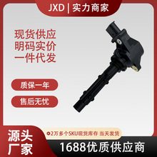 .点火线圈适用于奔驰S300 272发动机OE0001501980  0001502780