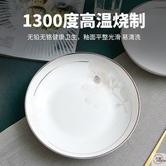 K9HX Wholesale Tian Shun Deep Mouth Plate Set, Home Ceramic Tableware, Instagram Style Serving Plate, Fruit Plate, Rice Plate, Large