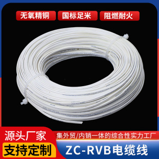 ZC-RVB��|�� �S��ֱ�N2о��|�������b����|��ͨ�\ݔ������|��