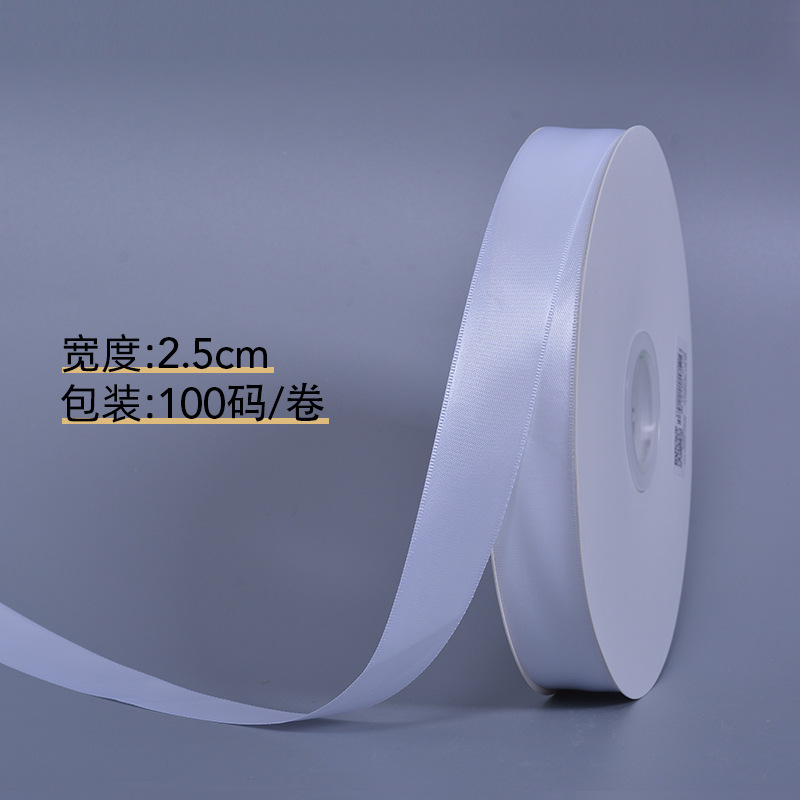 Cinta de Poliéster de una Cara Yao Ming, 196 Colores, Cinta de Satén al por Mayor, Accesorios para Lazos Hechos a Mano, Cinta para Empaque