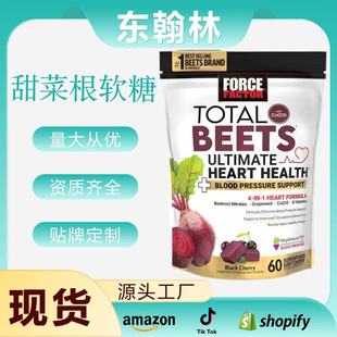 �F؛TK����վ��˸�ܛ��ForceFactorTotalBeetsUltim/60��