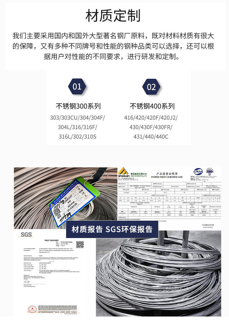16年-05材质定制
