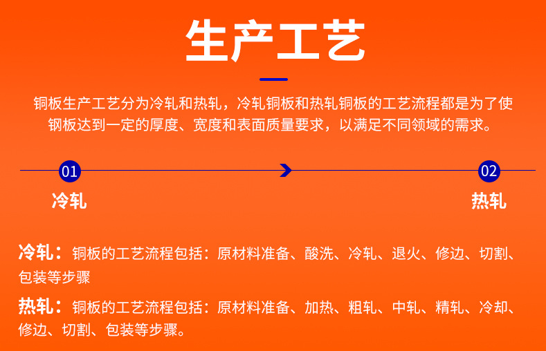 紫铜板_10.jpg