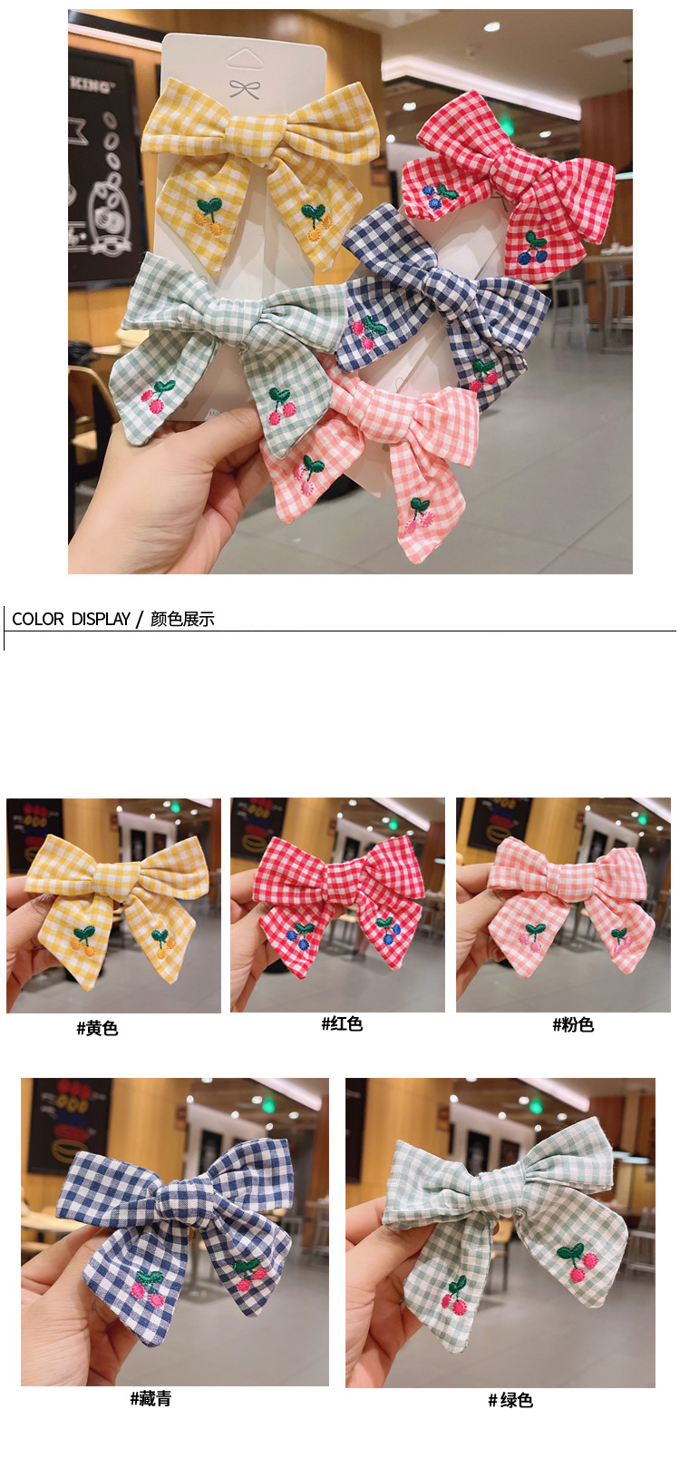 Wholesale Accessories Embroidery Fruit Cherry Bow Checkered Hairpin Nihaojewelry display picture 1