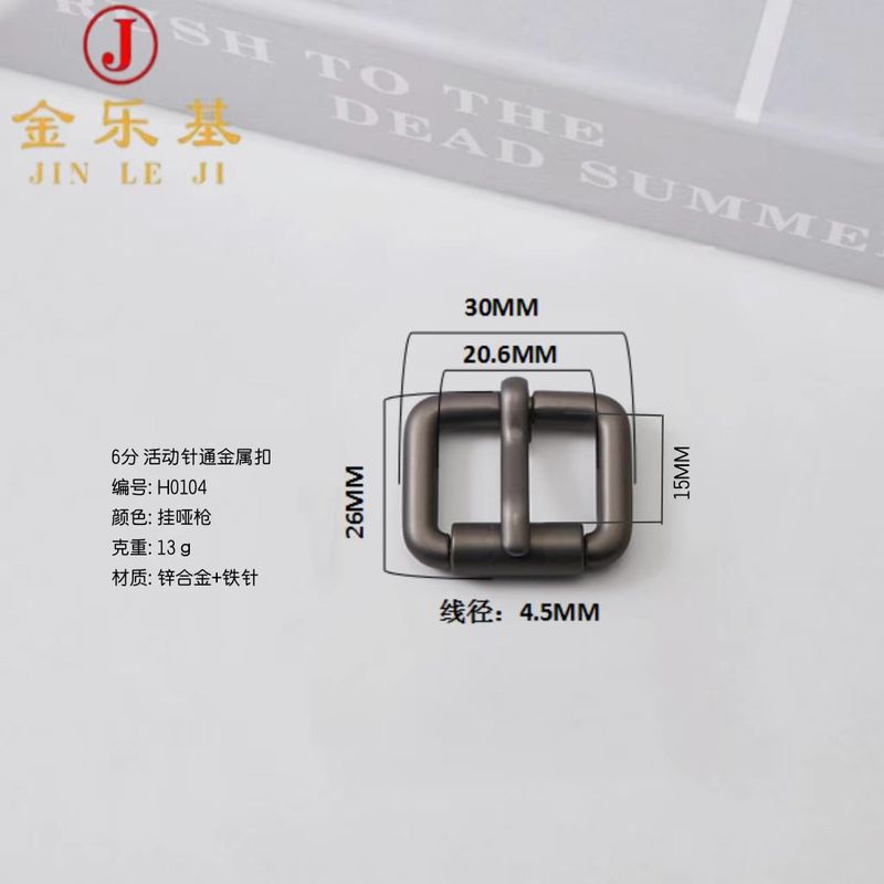 工場直送、4/5/6/1インチ、11インチ、2アクションピンバックル、バッグ、ハンドバッグ、ベルト、靴用金属バックル|undefined