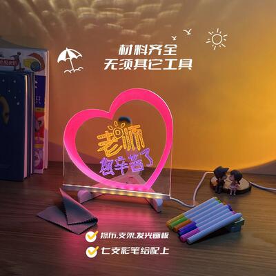 ins可擦透明亚克力发光板桌面手写板爱心留言板家用写字板荧光板|ms