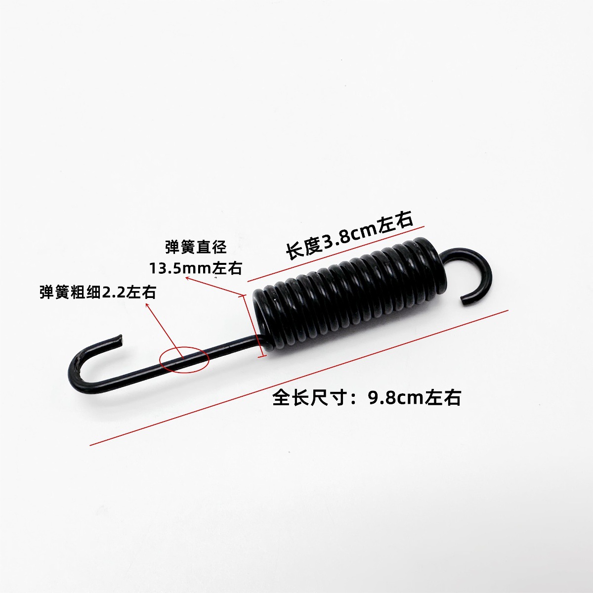 Motorcycle Electric Vehicle Side Support Spring Side Stand Spring Thickened Support Bracket Spring Foot Support Tension Spring