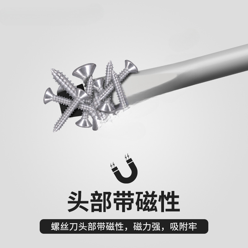 Ainerui cruzada destornillador una palabra tornillo lote de tornillo doméstico industrial super duro destornillador herramienta de tornillo lote de sujeción