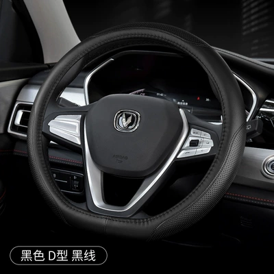 second/third generation CS75plus steering | Steering wheel cover - cs75-blue-whale-edition-special-black-line-other