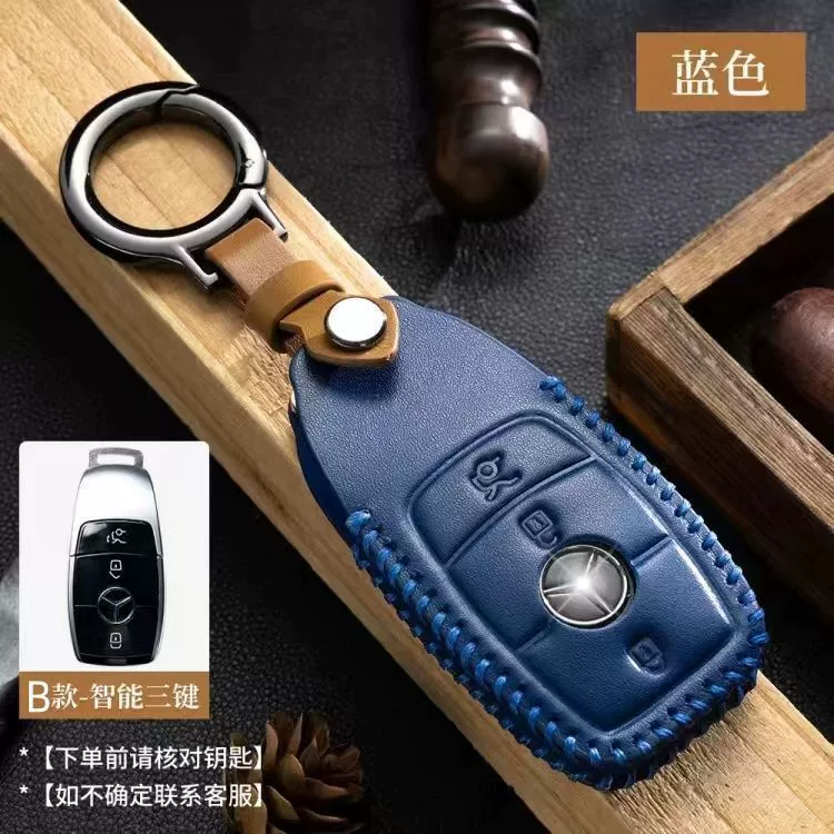 Подходит для чехла для ключей Mercedes-Benz E300L, E-класса, C-класса, новой модели автомобиля C260L, корпуса E260, застежки A200L, корпуса GLC300L.