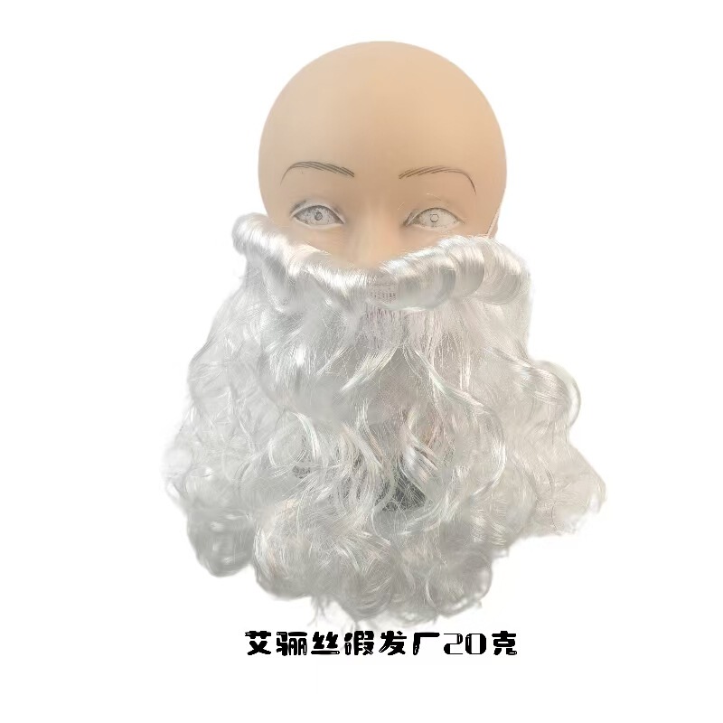 European and American Popular Amazon Cos Wig Santa Claus Cosplay Christmas Curly Beard 20g