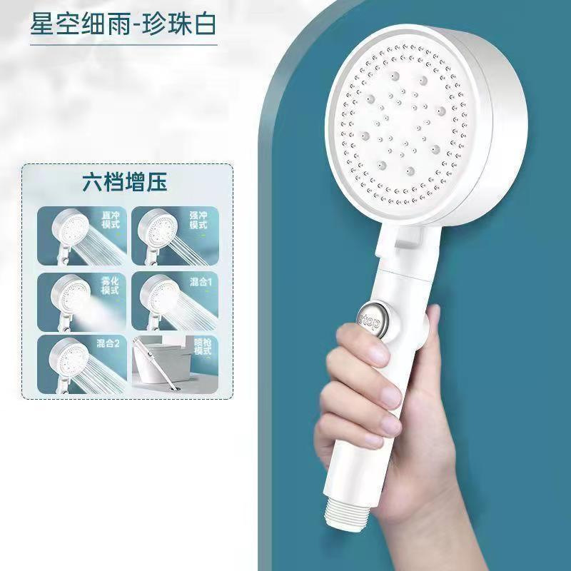 "화이트" 6 스톱 샤워