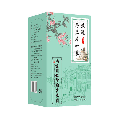 Nanjing Tongren Tang Green Gold Homeland Rose Winter Melon and Lotus Leaf Tea Boxed 150g Fat-Flowing Tea Manufacturer to Distribute Health Tea
