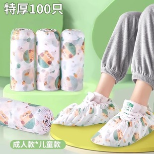 Non-Woven Thickened Printed Shoe Covers Washable and Wear-Resistant Adult Foot Covers Shoe Covers for Indoor Home Hospitality