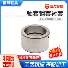 轴套钢套加工轴承钢耐磨套衬套普通 非标隔套 铁套定位套加工