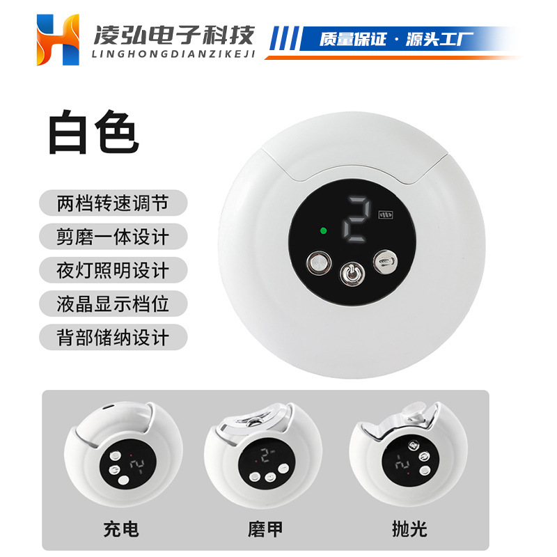 電気爪切りライト付きサンダー携帯爪切りミニ乳幼児防クリップ電気爪切り|undefined