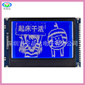 YJD256160BC+2BW 3.24寸液晶屏 带字库液晶模块 图形液晶 LCD