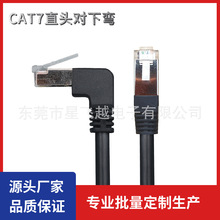 ����Ϗ�����90�ȾW���f���p�g��7����^�սǼ��~CAT7�W�j����