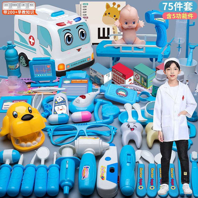 Juguetes médicos infantiles transfronterizos, herramientas, cajas médicas para niños y niñas, enfermeras de inyección, estetoscopio para bebés image 33
