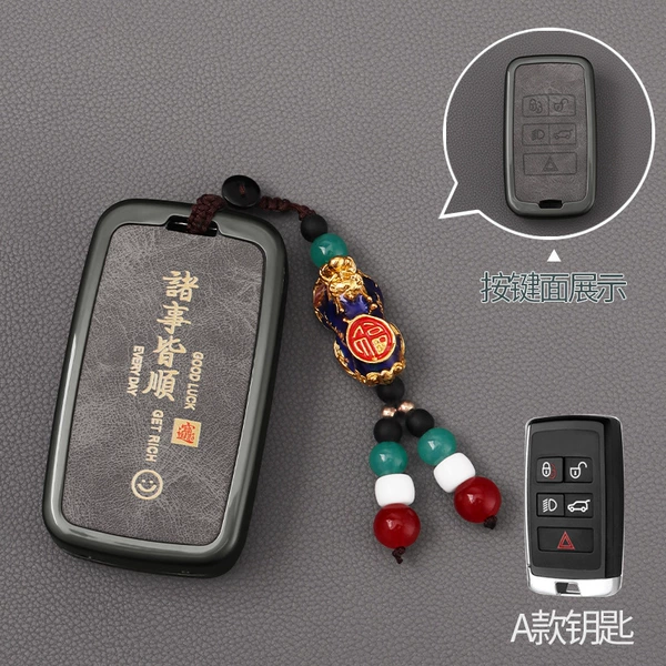 [V-路虎A 诸事皆顺灰 貔貅扣]
