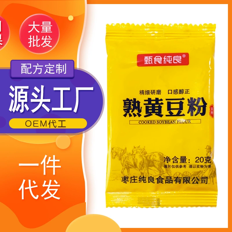 Приготовленный порошок сои клейкий рис молоко готовое к употреблению заменитель еды 20 г небольшая упаковка запеченная приготовленная соя порошок