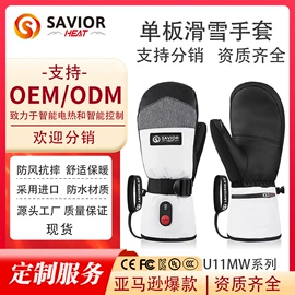 滑雪手套;骑行手套;成人手套