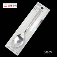 Jinda Japanese and American stainless steel spoon stirring spoon Western food spoon household spoon 60663 rice spoon spoon round head