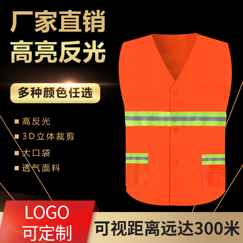 Cazura reflector chaleco jardín limpio construcción ferroviaria sanitario ropa de trabajo impresión personalizada gratuita