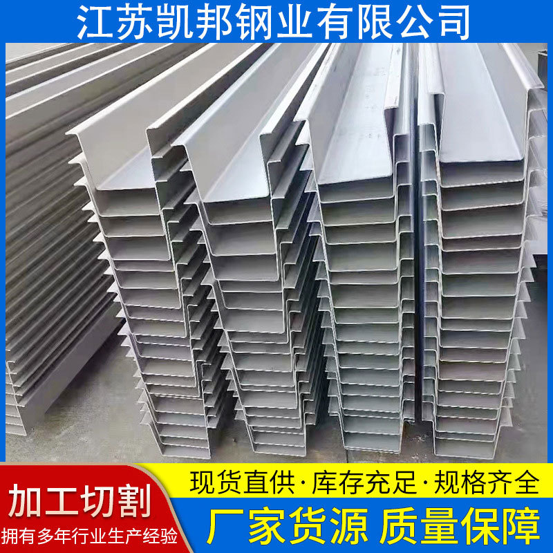 不锈钢天沟316lL现货雨水槽加工不锈钢U型排水沟不锈钢天沟