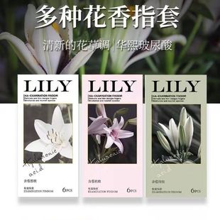 ������LILyŮͬ������ָ��6ֻ�b�����׳�����ƷӋ����Ʒ һ�����l
