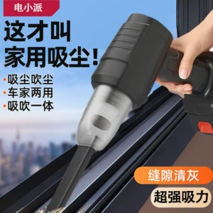 Car Vacuum Cleaner, Wireless Charging for Car Use, Super High Power Suction for Home Use, Small Handheld Portable Mini