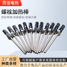 ��˨�ӟ�� ��݆�C��˨�ӟ���l��� �z���_ˮ����˨�ӟ��