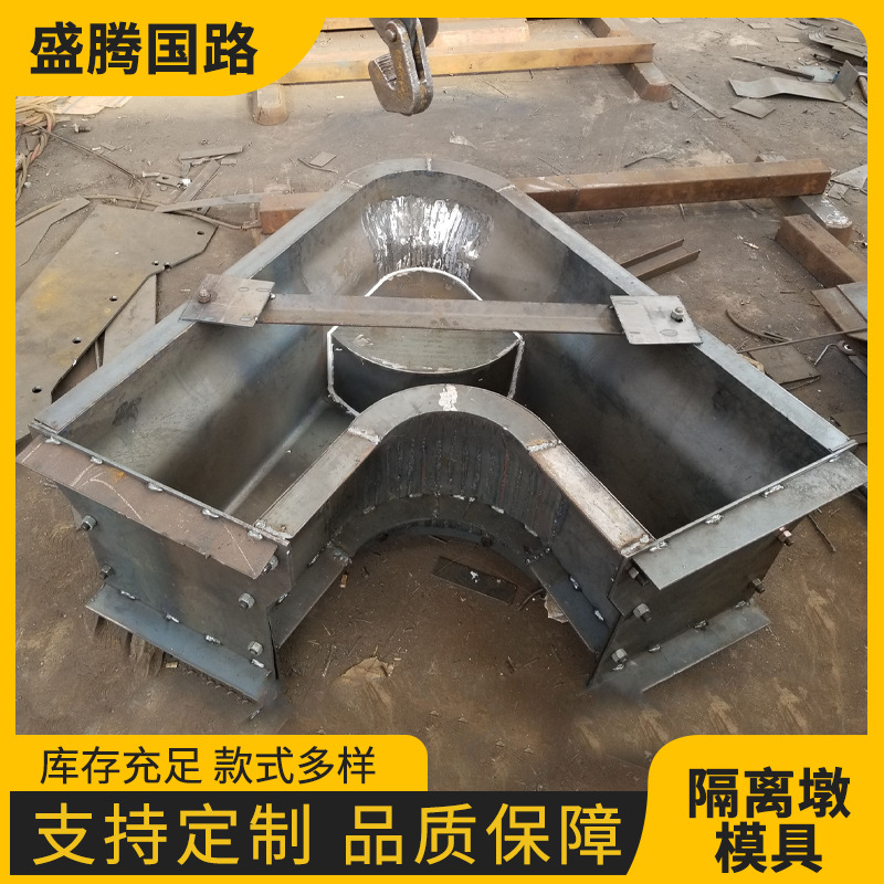 隔离墩钢模具厂家批发高速公路隔离带钢模具水泥混凝土隔离墩模具