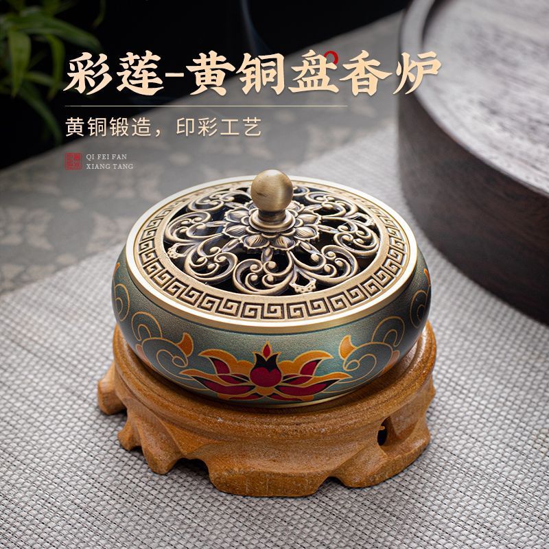 彩绘铜香炉熏香炉香篆炉盘香檀香打香篆工具沉香香道焚香炉摆件