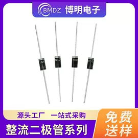 其他二极管;电阻器;电感器