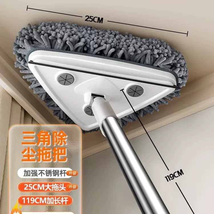 擦玻璃神器新款家用三角拖把天花板擦柜子墙壁墙面清洁神器一拖净