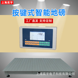 ������ӵذ���ƽ̨��1��2T3��5�����С�ذ��Q���B���蘌�󾯟�