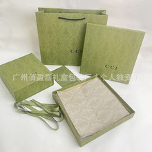 古家古奇CCI绿色礼品袋纸袋围巾衣服包包礼品盒折叠包装盒手提袋