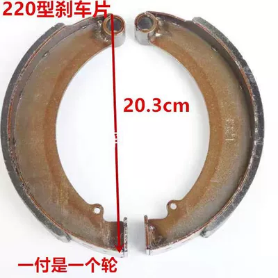Brake disc/brake drum Zongshen Foton Wanhu Mechanical