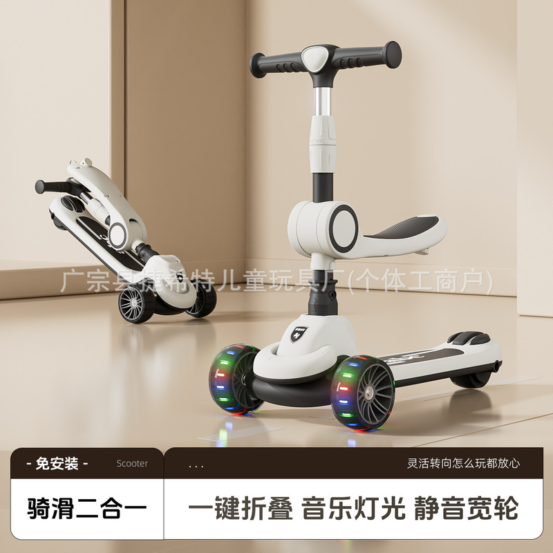 Scooter for Children Aged 1-3-5-8-12 Years Old, Baby Scooter, Kids Can Sit and Ride, Portable Toy Car Scooter for Children Aged 1-3-5-8-12 Years Old, Baby Scooter, Kids Can Sit and Ride, Portable Toy Car