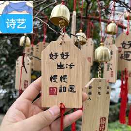 风铃祈福牌许愿牌吊牌雕刻内容印花印刷logo批发景区文创礼品爆款