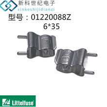 01220088Z ԭ�b�F؛���ر��U�z�A/���~����6*35 LITTELFUSE