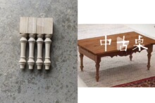 ��ʽ�й��L��ľ�����DIY���ƼҾ��_�͹Ō�ľ�Ҿ��_�����_��