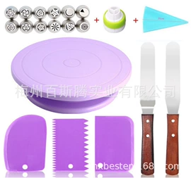 烘焙套装;裱花嘴/袋/枪;蛋糕模