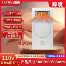 �羳��Ҏ110Vԡ���Lůһ�w�p�˼��ɵ�픶๦��ԡ��ȡů��