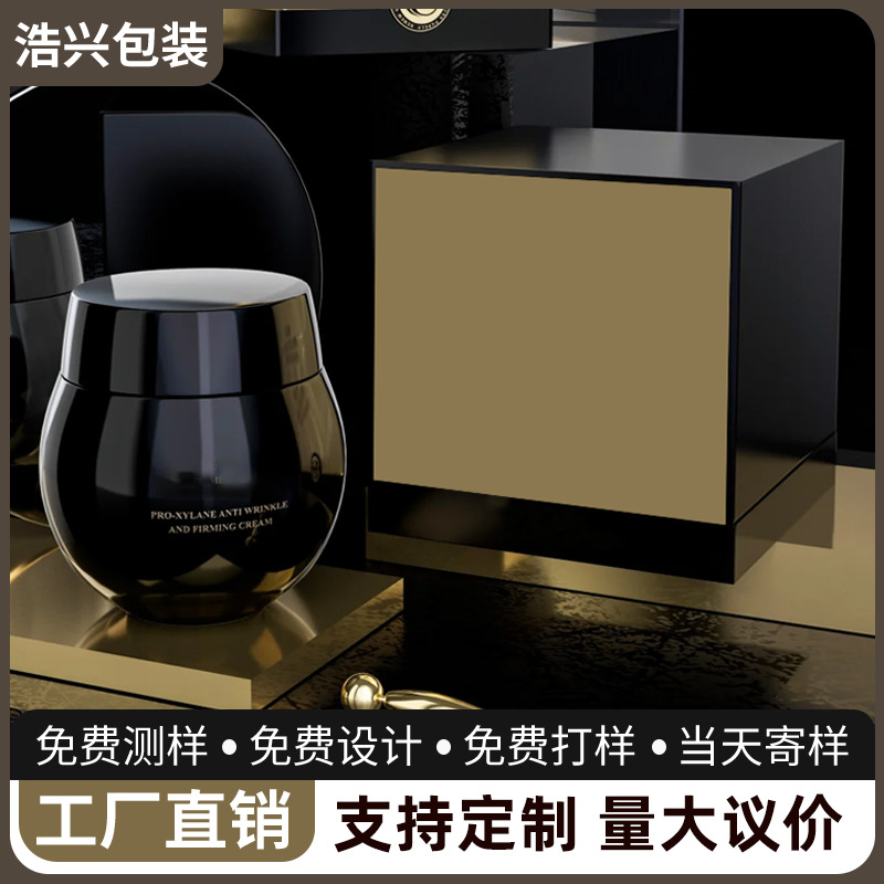亚马逊跨境供应折叠扣底化妆品彩盒定制logo印刷护肤品包装盒订做